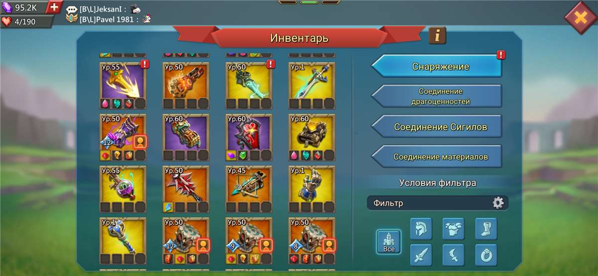 продажа аккаунта к игре Lords Mobile